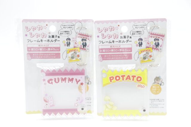 セリアのシャカシャカフレームキーホルダー お菓子風のパッケージ