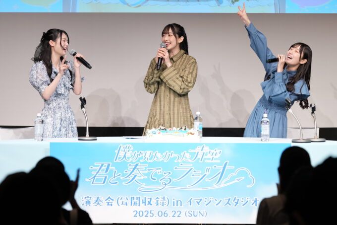 吉本此那、早﨑すずき、須永心海