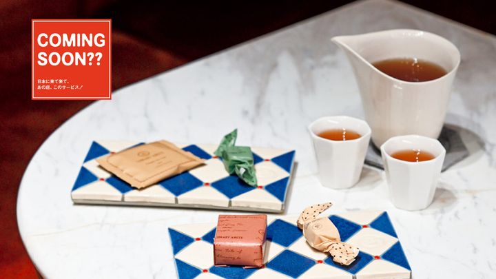 Library Angteのお菓子と台湾茶