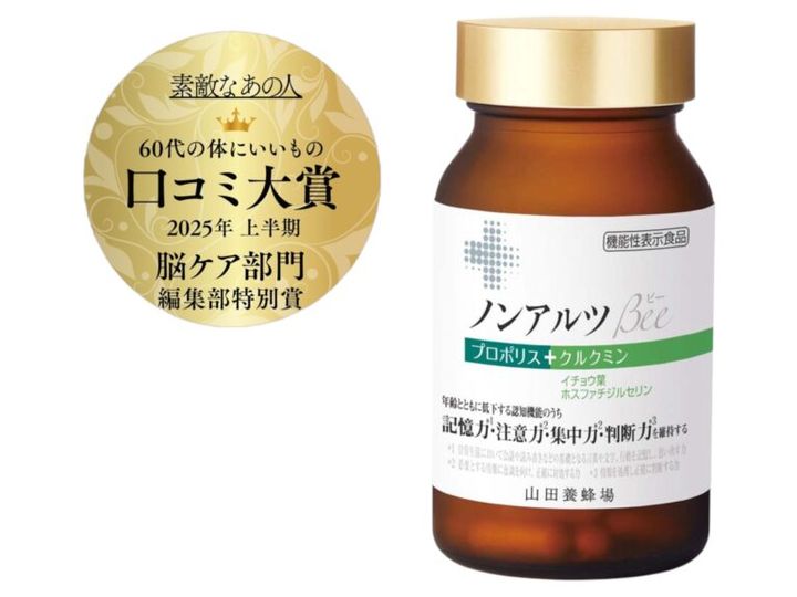山田養蜂場 ノンアルツBee機能性表示食品90球（ビン入り）¥8,964／山田養蜂場お客さま相談窓口