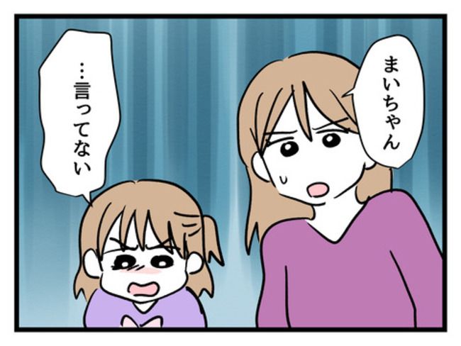 タダより安いものはない！／神谷もち