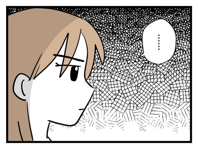 タダより安いものはない！／神谷もち