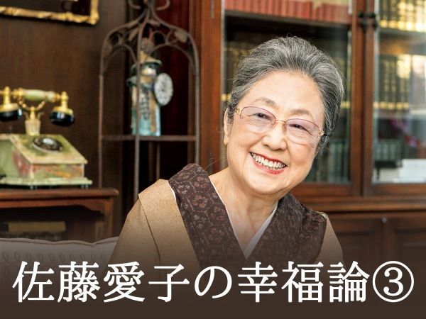 101歳の作家・佐藤愛子さん「苦難から逃げると余計苦しくなる