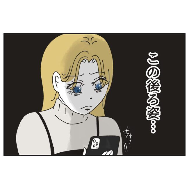 カスハラするのは誰／ミント