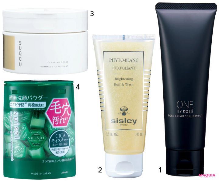 「頑固な黒ずみ毛穴」のおすすめ成分、NGケアをレクチャー。なかなか落ちない場合は産毛の可能性も？_4