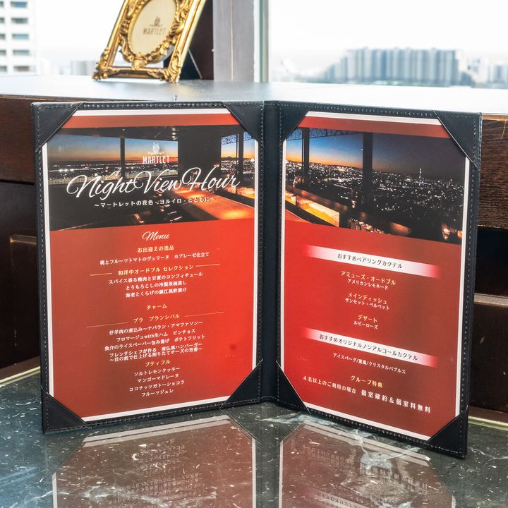 浦安ブライトンホテル東京ベイ／マートレット『Night View Hour』3