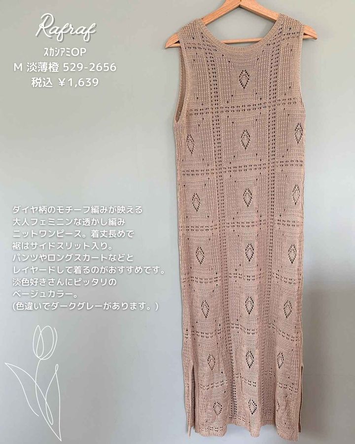 画像3: 出典：Instagram