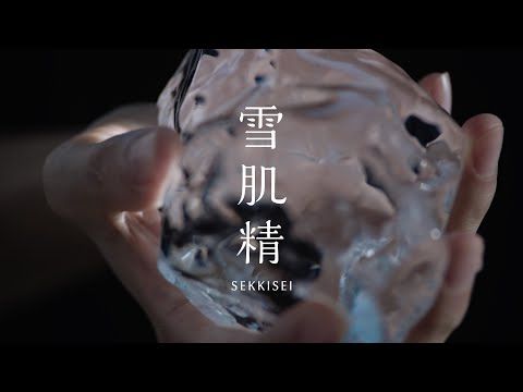 平野紫耀・神宮寺勇太・岸優太のクールな輝き＆透明感にうっとり…Number_iの魅力溢れる「雪肌精」新CMが公開