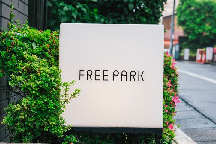 センスが光る雑貨に心躍る♪自由が丘のおしゃれなセレクトショップ「FREE PARK」