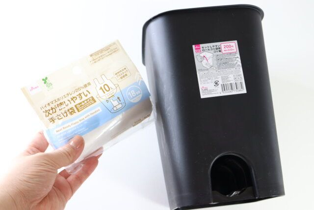 ダイソーの家事の時短になるセットしやすいロールゴミ袋用ゴミ箱