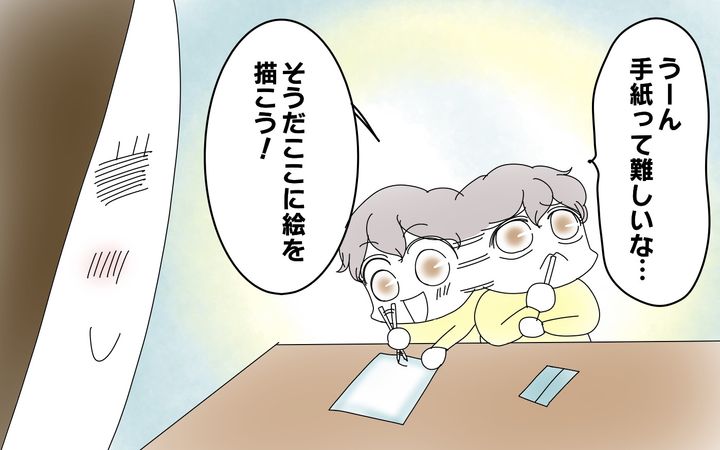 次男なりに工夫して