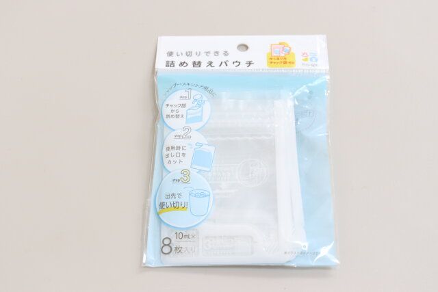 セリア 使い切りできる詰め替えパウチ 10mL 8枚入 パッケージ