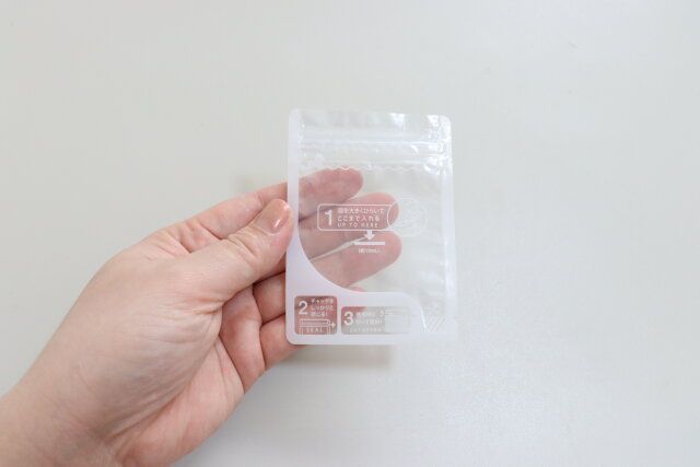 セリア 使い切りできる詰め替えパウチ 10mL 8枚入