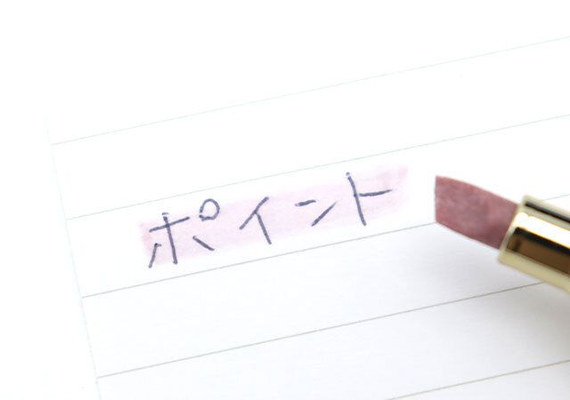 ダイソーのくすみ系のマーカーペン（CHM、角型、ピンク＆パープル、2本）