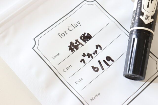 粘土用保存袋（15.8cm×10.5cm） 記入