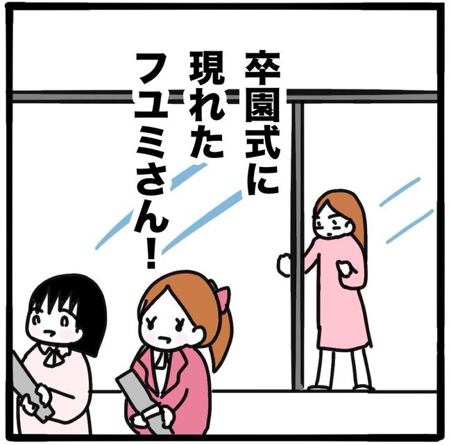 ママ友と同じ職場で働いたら／つきママ