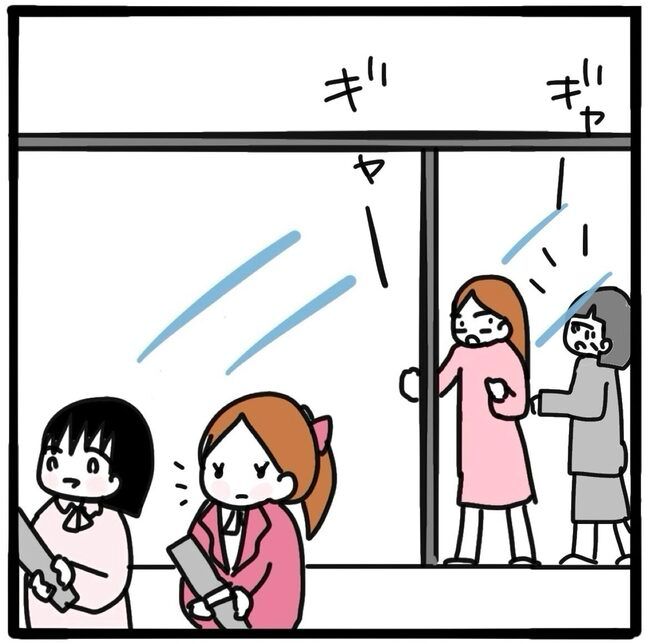 ママ友と同じ職場で働いたら／つきママ