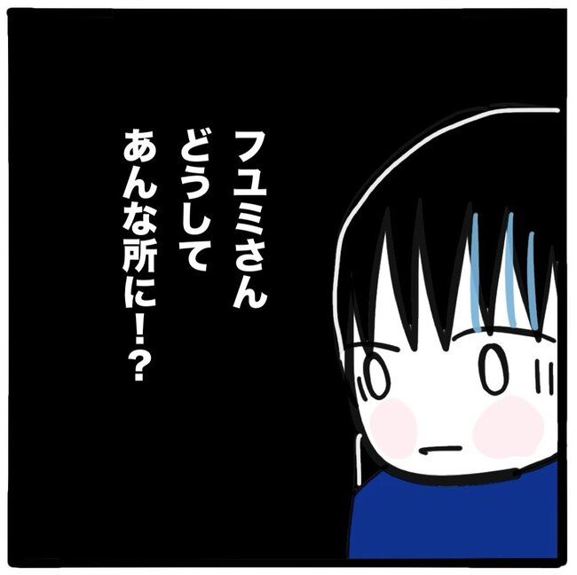 ママ友と同じ職場で働いたら／つきママ