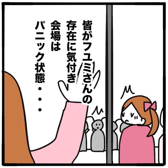 ママ友と同じ職場で働いたら／つきママ