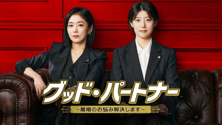 チャン・ナラ×ナム・ジヒョンの名演が光る！ 話題の法廷ドラマがランクイン