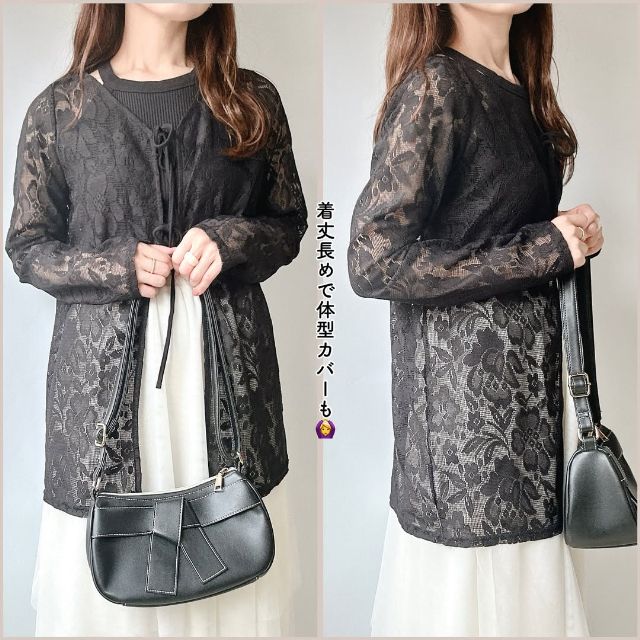 黒のハナレースCDを着たコーデ