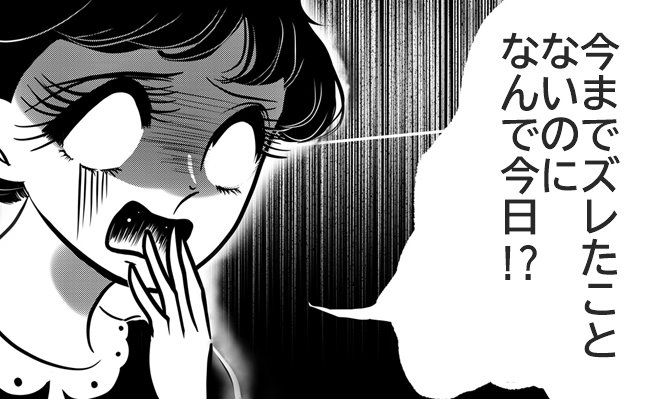 「こんなのアリ！？」結婚式当日に想定外のトラブルから一転、奇跡が起こった！？