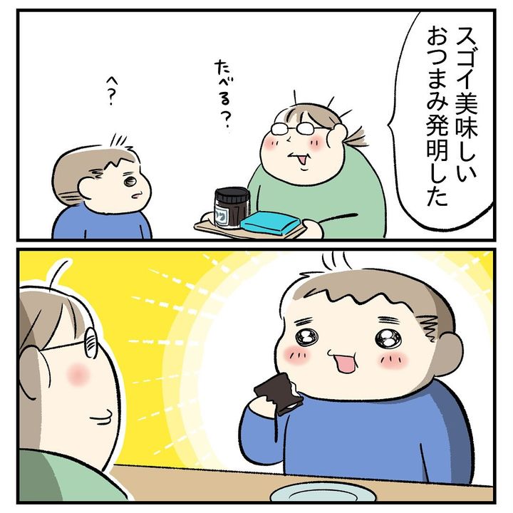 漫画「もしかして何に塗っても美味いの？」のカット（もっこさん提供）