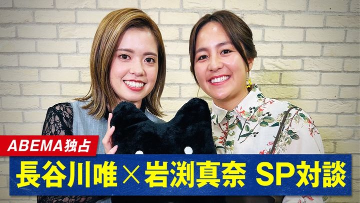 なでしこジャパン最強の“先輩後輩”スペシャル対談が実現！スペイン戦国内独占生中継の『ABEMA』で無料配信
