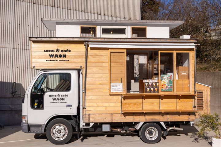 老舗の梅干し専門店が手がける「Ume Sonare oarai」で梅シロップ＆梅酒づくり♪ 