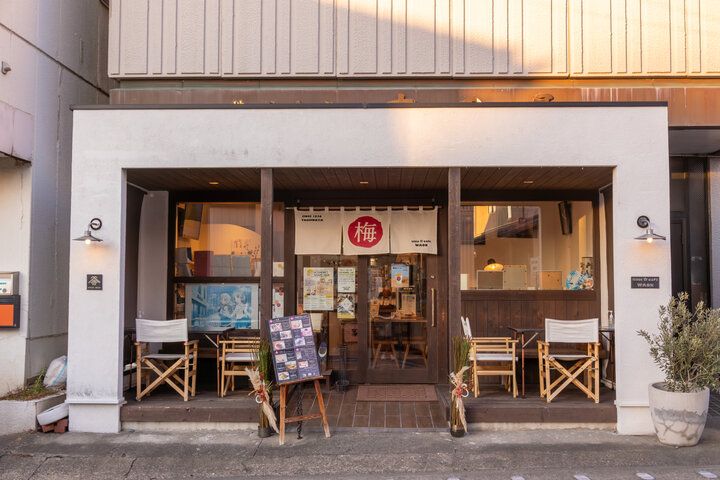 老舗の梅干し専門店が手がける「Ume Sonare oarai」で梅シロップ＆梅酒づくり♪ 