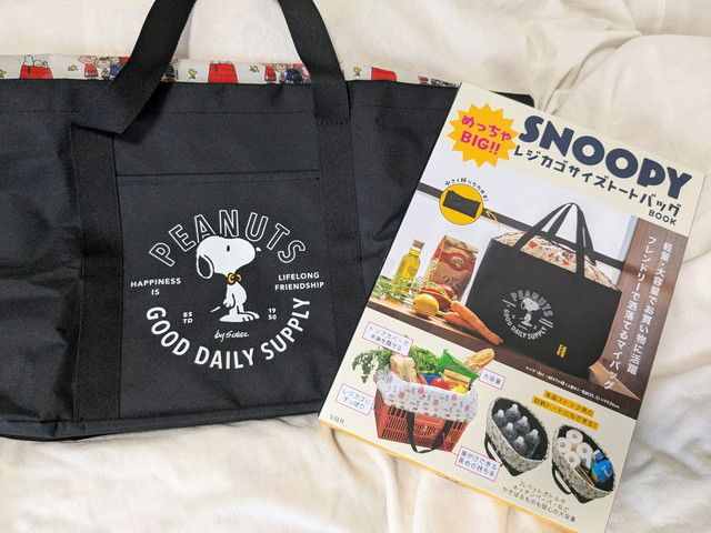 レジカゴサイズトートバッグBOOK