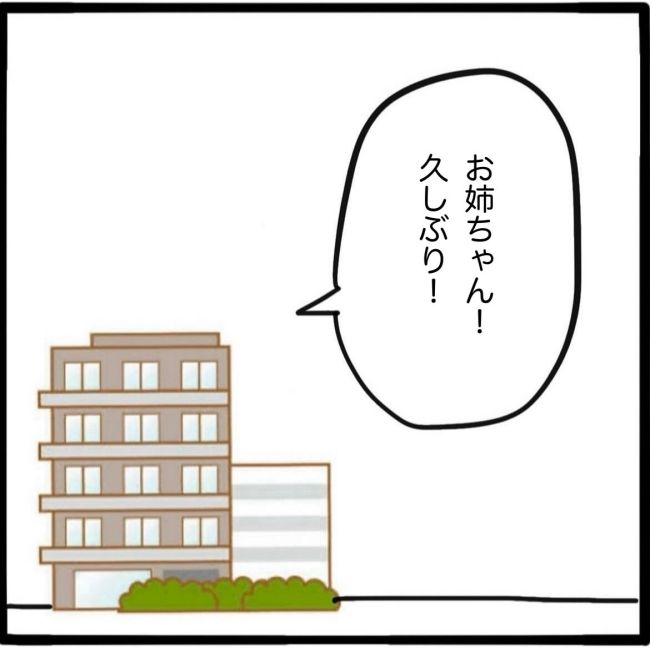 子どもの命か私の命か／つきママ