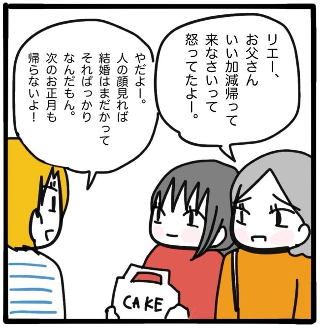 子どもの命か私の命か／つきママ