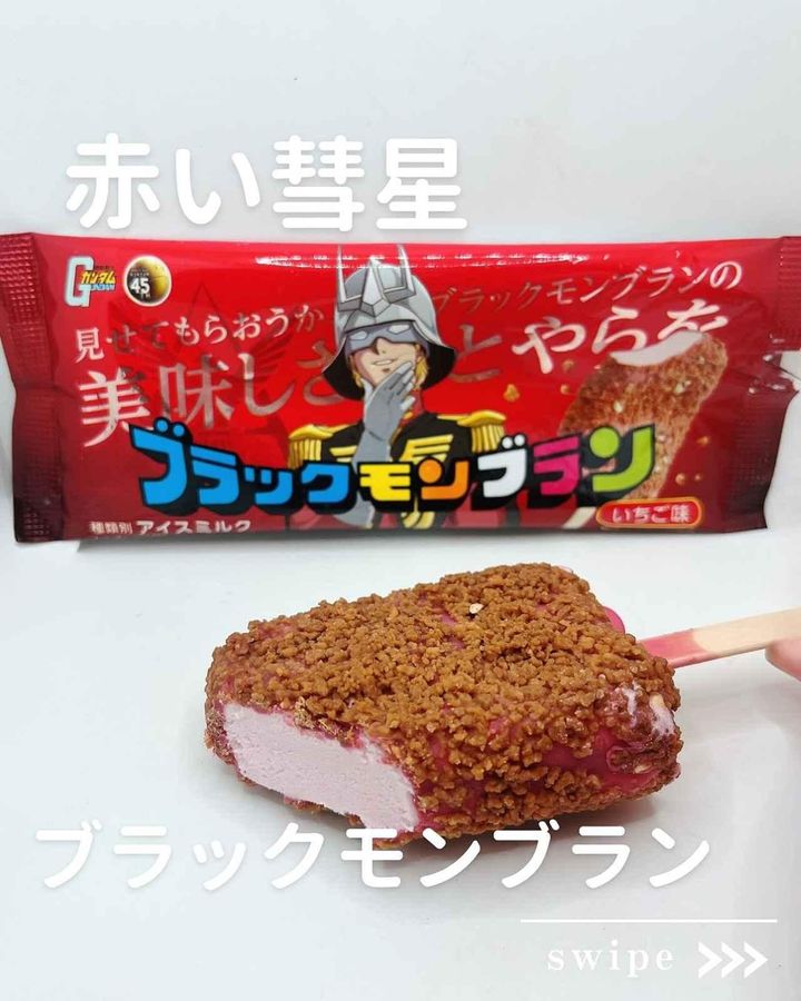 画像3: 出典：Instagram