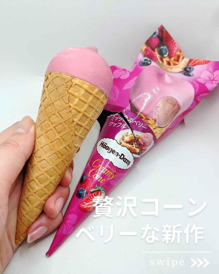 画像1: 出典：Instagram