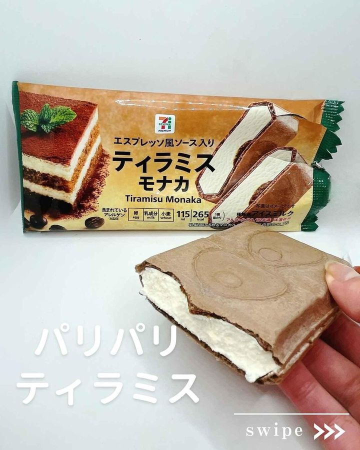 画像4: 出典：Instagram