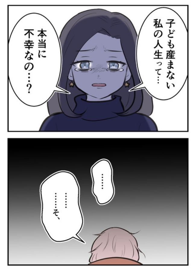 産んだら幸せになりました／尾持トモ