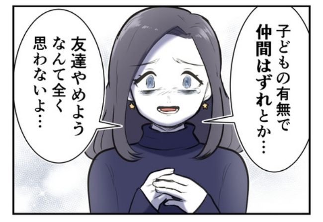 産んだら幸せになりました／尾持トモ