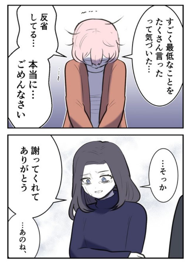 産んだら幸せになりました／尾持トモ