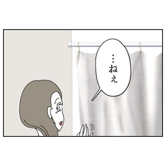 カスハラするのは誰／ミント