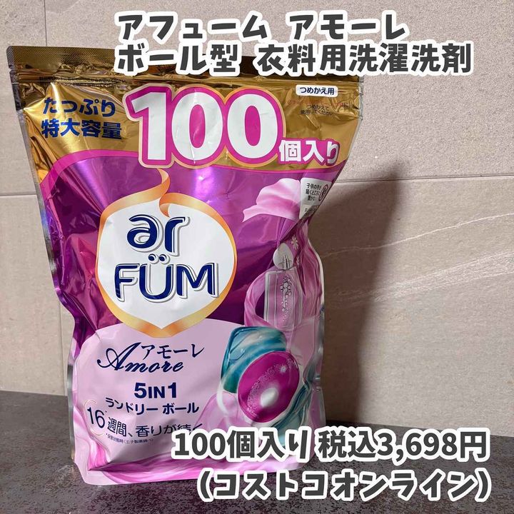 画像4: 出典：Instagram