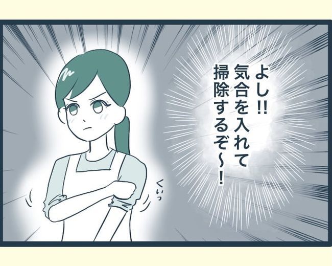 イジワルな長男の嫁の末路／みぃ子