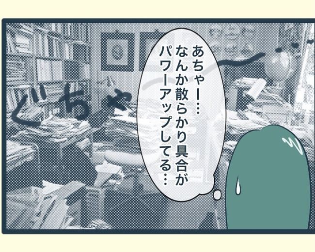 イジワルな長男の嫁の末路／みぃ子