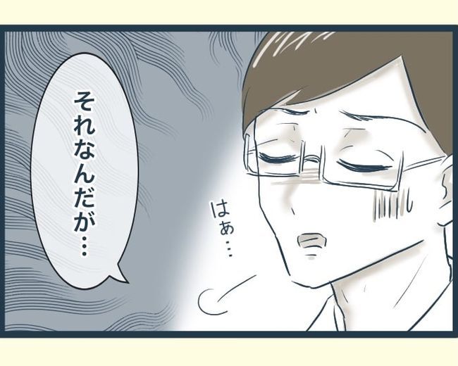 イジワルな長男の嫁の末路／みぃ子