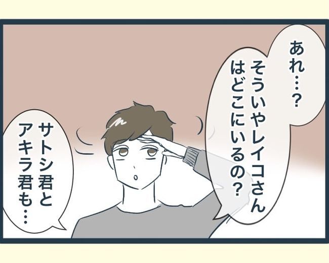 イジワルな長男の嫁の末路／みぃ子