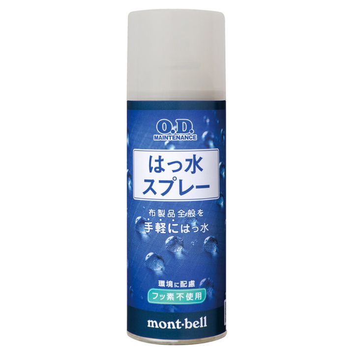 意外と知らない危険な毒虫に注意！虫対策ができるモスキートランタンおすすめ5選