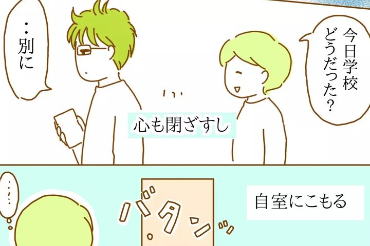 漫画「みんなこれのせい」のカット（フカヒレコさん提供）