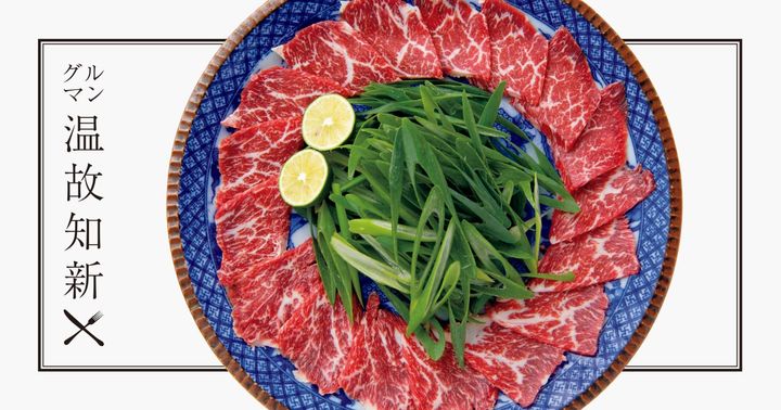 さくらのすき焼き