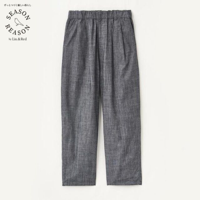 しまむらのコクーンパンツ