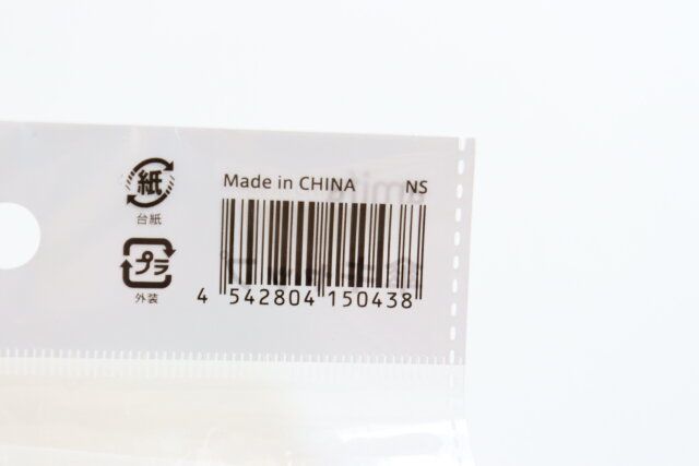 セリア 傘キャップ パッケージ JANコード